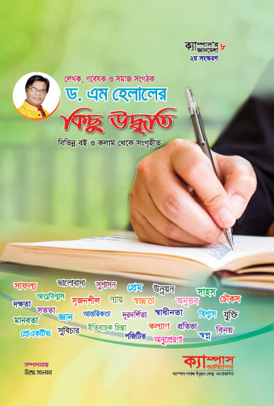 Book Image Loading
