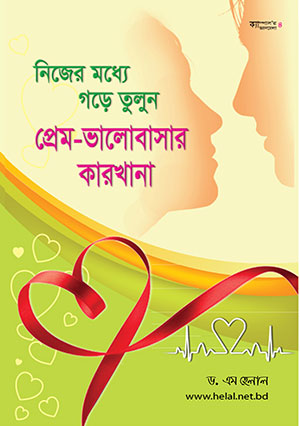 Book Image Loading