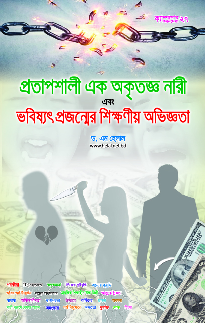 Book Image Loading