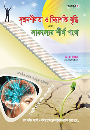 Book Image Loading