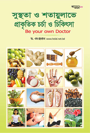 Book Image Loading