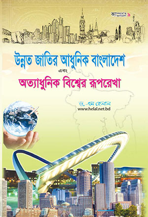 Book Image Loading